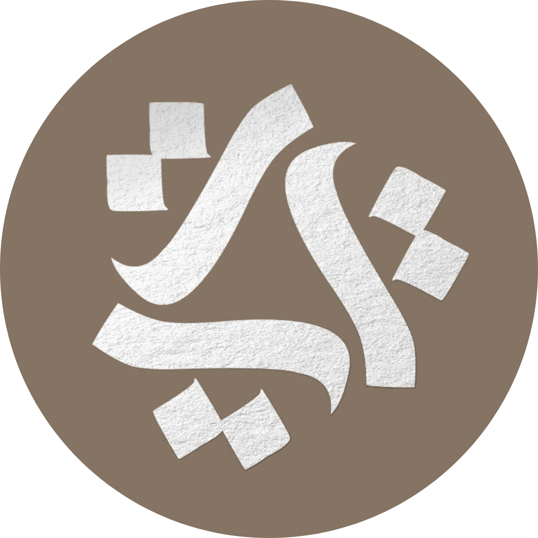 Tanal Logo